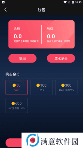 B站年轻人视频APP