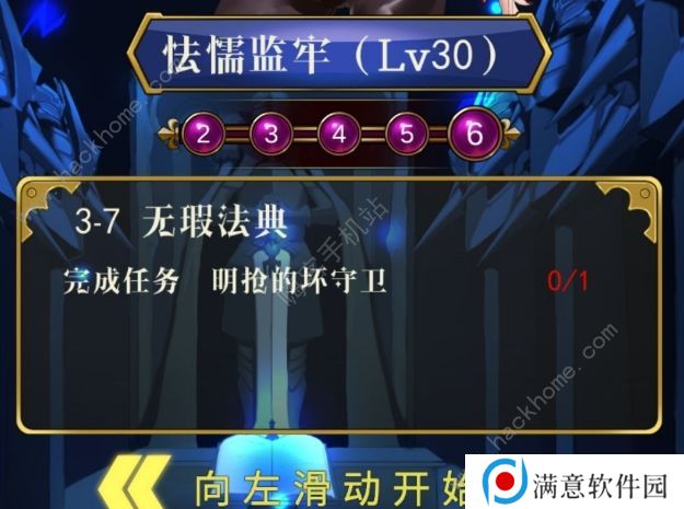 援助手游攻略大全 新手少走弯路技巧总汇图片1