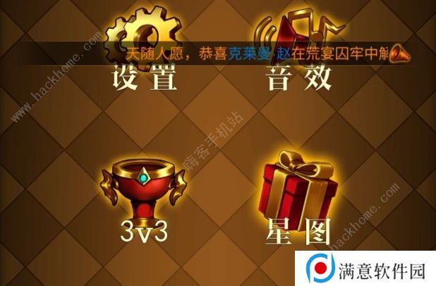 援助手游攻略大全 新手少走弯路技巧总汇图片2
