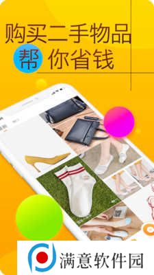 恋物社v1.0.0 安卓版