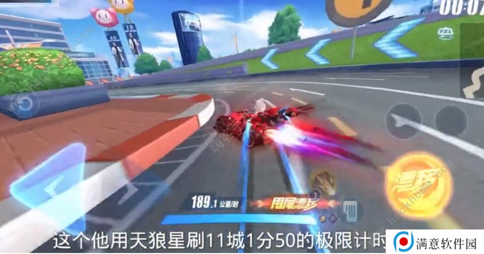 QQ飞车手游永夜君主怎么改装 永夜君主分支改装攻略图片3