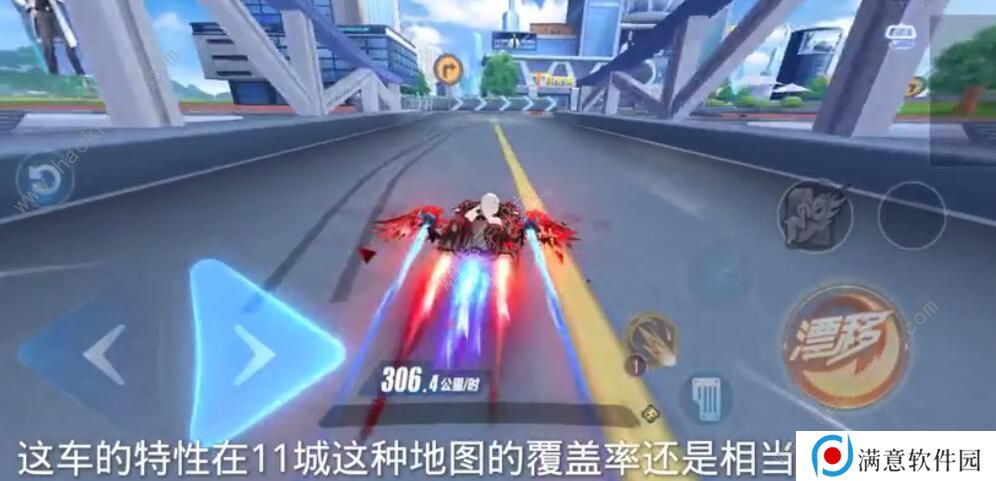 QQ飞车手游永夜君主怎么改装 永夜君主分支改装攻略图片4