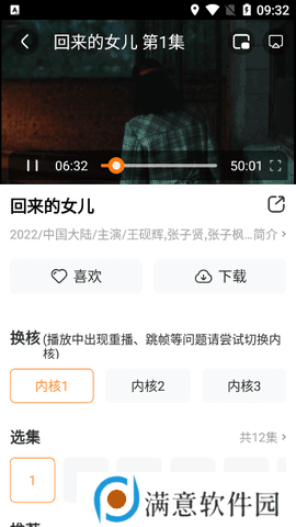 wy0009乌鸦传媒