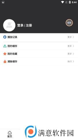 8848影院