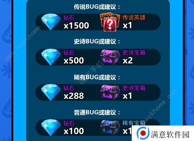 魔戒战争手游攻略大全 新手少走弯路技巧总汇图片3