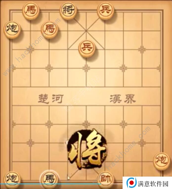 天天象棋残局挑战202期攻略 残局挑战202期步法图图片8