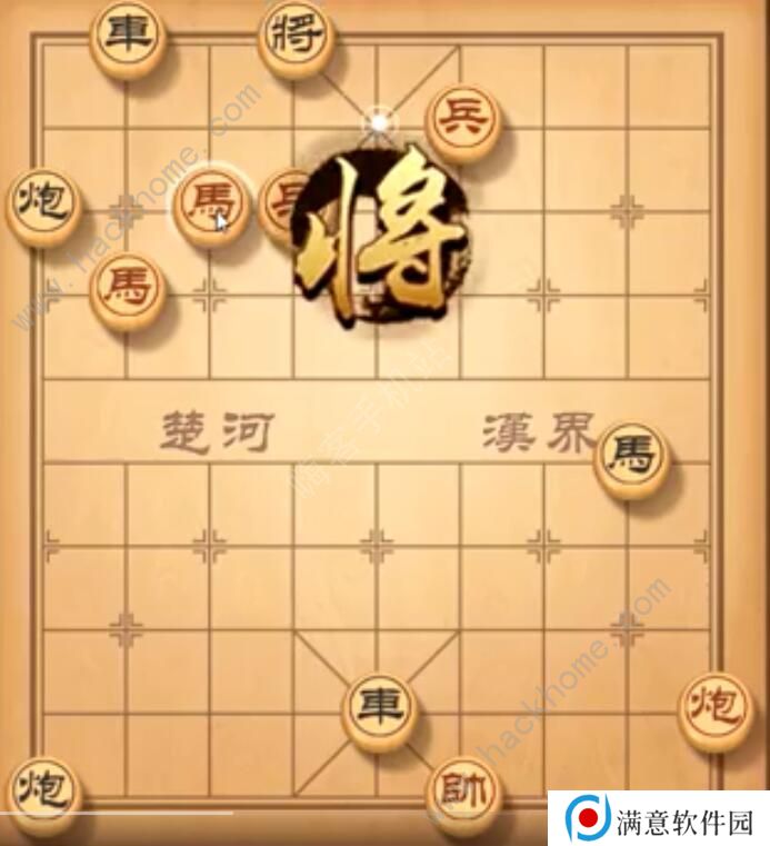 天天象棋残局挑战202期攻略 残局挑战202期步法图图片2