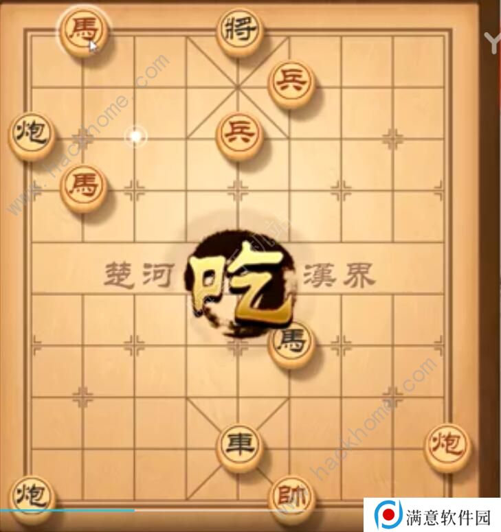 天天象棋残局挑战202期攻略 残局挑战202期步法图图片4