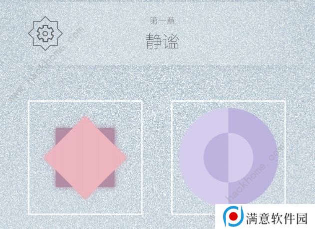 迷图游戏攻略大全 全关卡图文通关总汇图片1