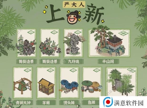 江南百景图七狸山塘攻略大全 苏州探险七狸山塘宝箱及奖励详解图片3