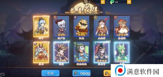 无双萌将攻略大全 新手入门必备技巧总汇图片2