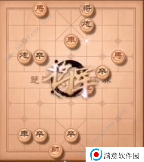 天天象棋残局挑战203期怎么走 残局挑战203期步法图图片5