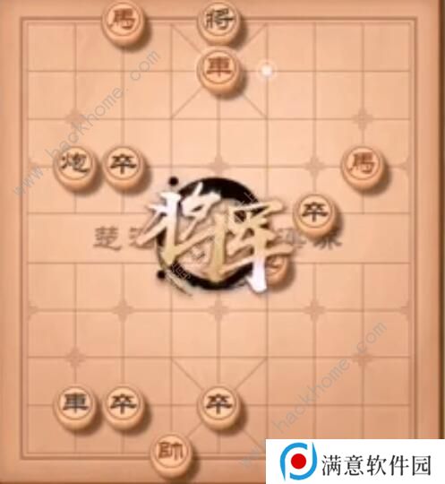 天天象棋残局挑战203期怎么走 残局挑战203期步法图图片8