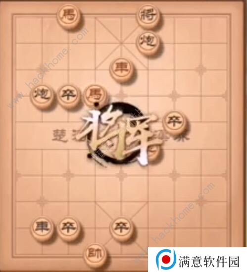 天天象棋残局挑战203期怎么走 残局挑战203期步法图图片3