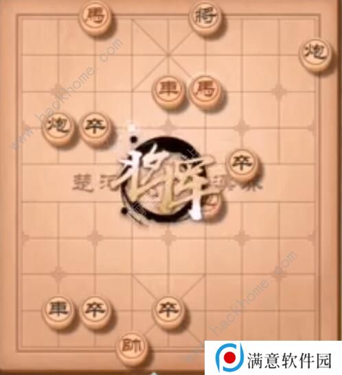 天天象棋残局挑战203期怎么走 残局挑战203期步法图图片4