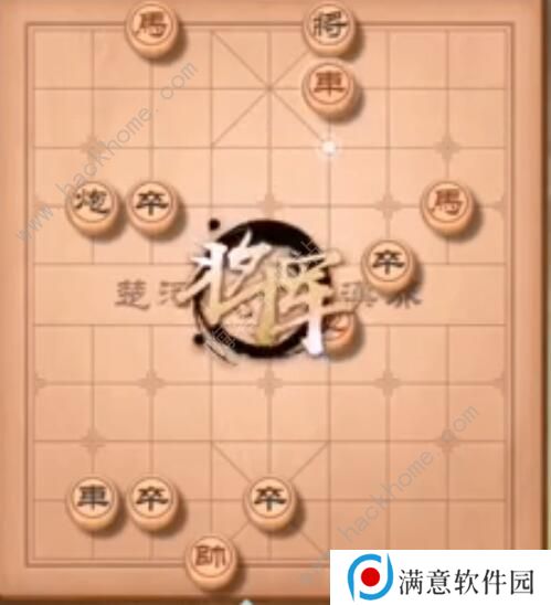 天天象棋残局挑战203期怎么走 残局挑战203期步法图图片7
