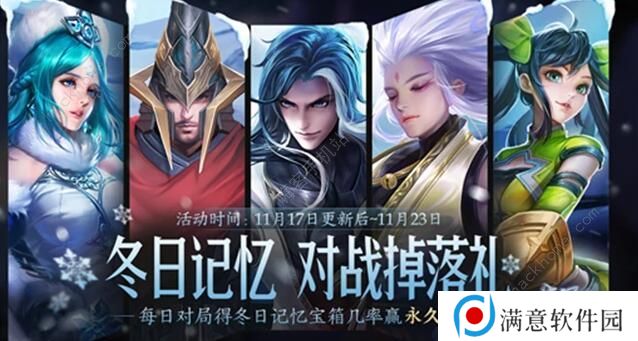 王者荣耀绝悟挑战攻略大全 1-20通关阵容技巧汇总图片2