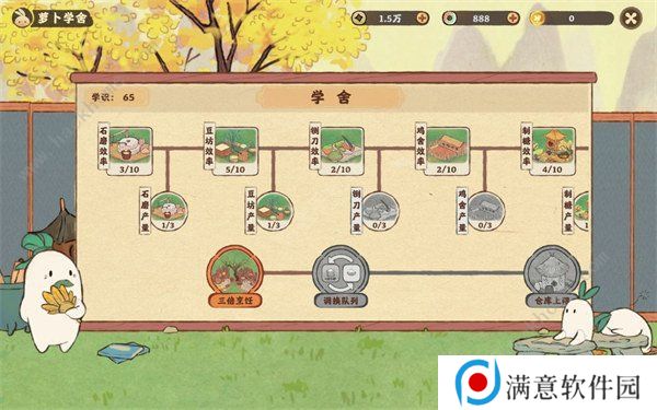 桃源深处有人家攻略大全 新手必备技巧总汇图片3