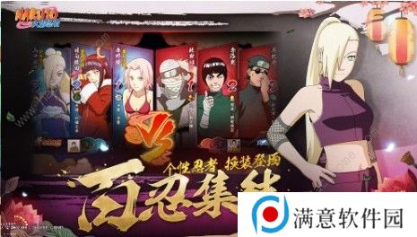火影忍者手游忍者获取方法有哪些 忍者获取方法大全图片1