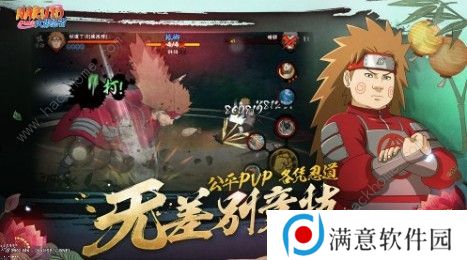 火影忍者手游忍者获取方法有哪些 忍者获取方法大全图片3