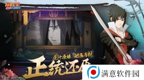 火影忍者手游货币怎么获得 货币获取攻略图片1