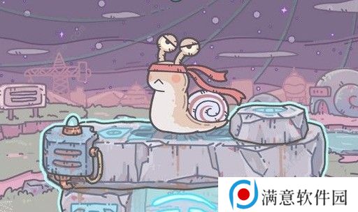 最强蜗牛紫贵阿里的拳王腰带怎么获得 紫贵阿里的拳王腰带获取攻略图片1