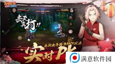 火影忍者手游货币怎么获得 货币获取攻略图片3