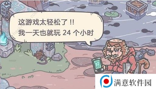 最强蜗牛紫贵阿里的拳王腰带怎么获得 紫贵阿里的拳王腰带获取攻略图片3