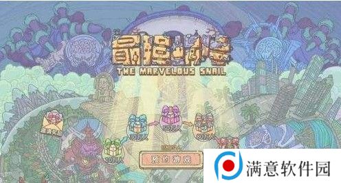 最强蜗牛竞技场兑换什么划算 竞技场兑换物品推荐图片2