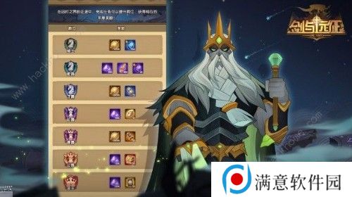 剑与远征囚时之界阵容怎么搭配 囚时之界阵容搭配推荐图片1