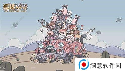 最强蜗牛竞技场兑换什么划算 竞技场兑换物品推荐图片1