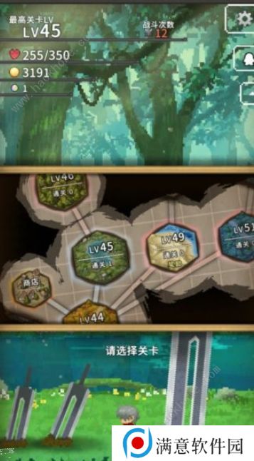 红莲之剑攻略大全 新手少走弯路技巧总汇图片2