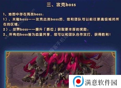 剑与远征囚时之界阵容怎么搭配 囚时之界阵容搭配推荐图片2