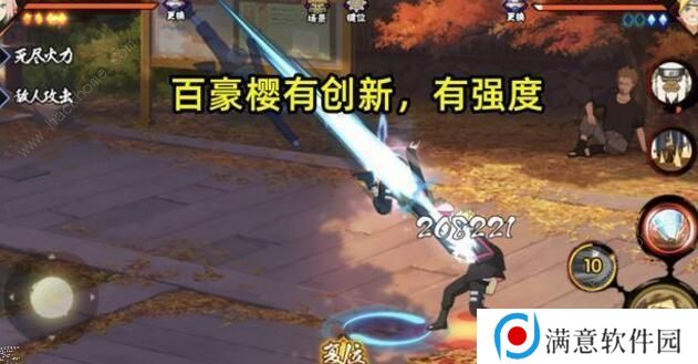 火影忍者手游2020七月高招忍者是谁 七月高招金鸣忍者介绍图片4