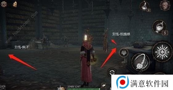 帕斯卡契约地下溶洞任务怎么做 地下溶洞任务攻略图片1