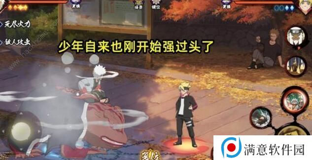 火影忍者手游2020七月高招忍者是谁 七月高招金鸣忍者介绍图片5