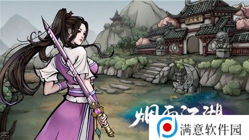 烟雨江湖特殊材料有什么用 特殊材料作用详解图片1