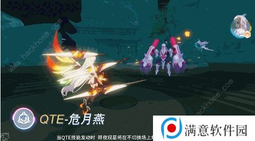 崩坏3朔夜观星怎么用 朔夜观星操作技巧详解图片2