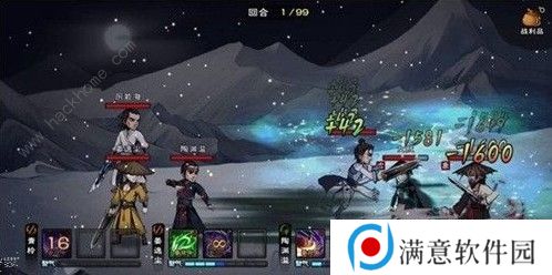 烟雨江湖齐无月来信任务怎么完成 齐无月来信任务完成方法详解图片3