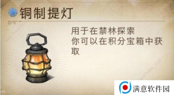 哈利波特魔法觉醒禁林机制是什么 禁林攻略大全图片1