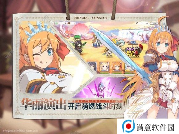 公主连结小小甜心冒险家怎么玩 小小甜心冒险家攻略大全图片2