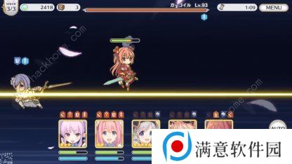 公主连结困难11-3怎么过 困难11-3三星阵容攻略图片1