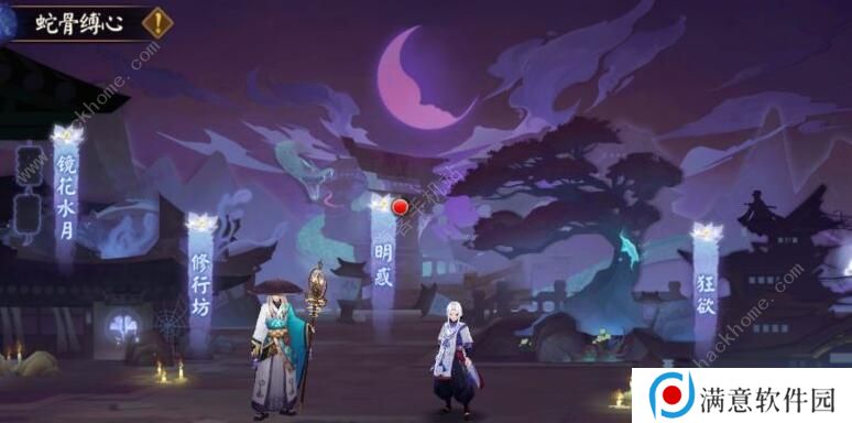 阴阳师SP清姬阵容怎么搭配 SP清姬最强阵容攻略图片2