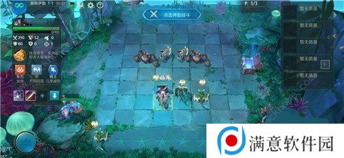 战歌竞技场亚特兰蒂斯攻略大全 亚特兰蒂斯全章节通关攻略图片2