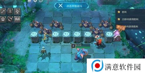战歌竞技场亚特兰蒂斯攻略大全 亚特兰蒂斯全章节通关攻略图片5