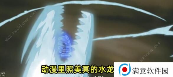 火影忍者手游泳装照美冥技能是什么 泳装照美冥技能奥义预览图片4