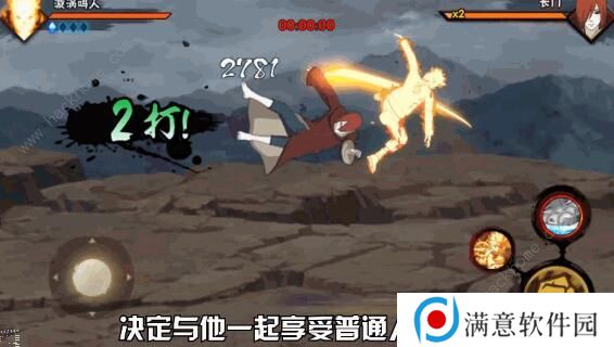 火影忍者手游金身鸣人技能展示 六种螺旋丸形态预览图片2