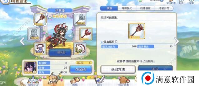 公主连结yly竞技场攻略 yly竞技场攻防阵容推荐图片1