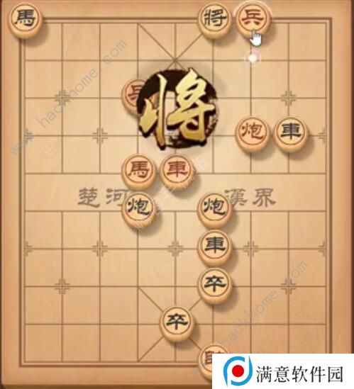 天天象棋残局挑战183期攻略 残局挑战183期步法图图片1