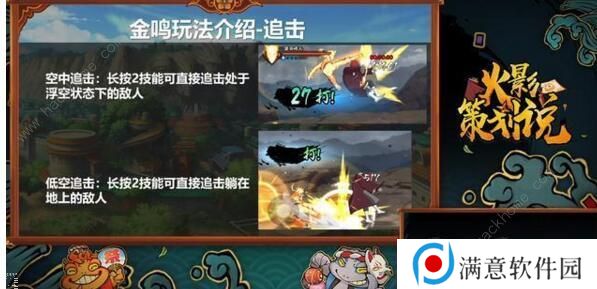 火影忍者手游金身鸣人技能展示 六种螺旋丸形态预览图片3